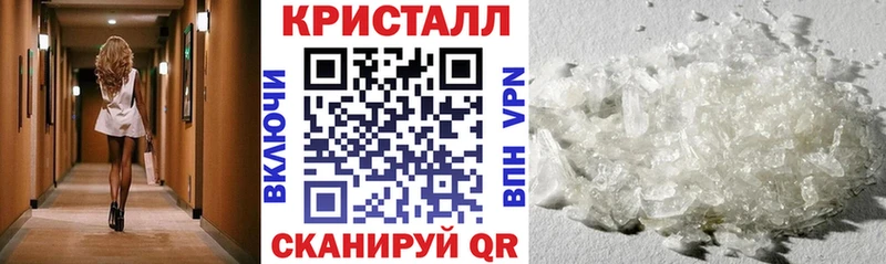Амфетамин 97%  купить наркотики сайты  Билибино 