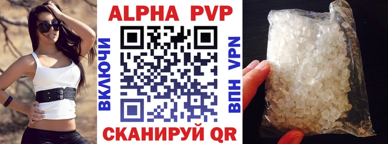 Alpha PVP СК  продажа наркотиков  Билибино 