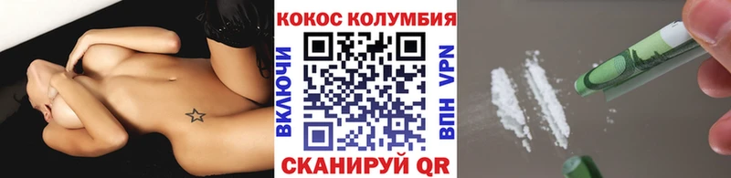 COCAIN 98%  дарк нет клад  Билибино  купить  цена 
