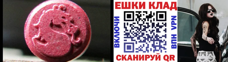 Ecstasy ешки  Билибино 