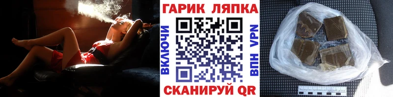 Гашиш индика сатива  Билибино 