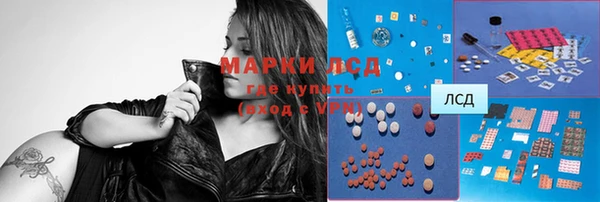 мяу мяу кристалл Алзамай