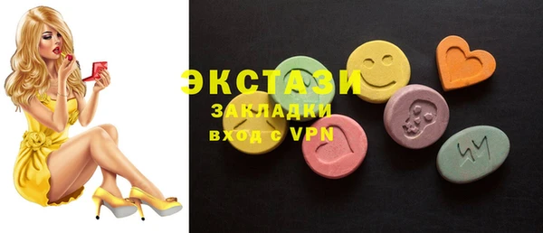 мяу мяу кристалл Алзамай
