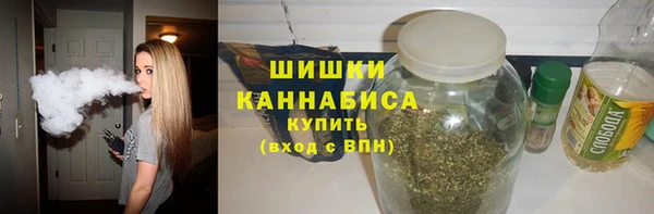 мяу мяу кристалл Алзамай