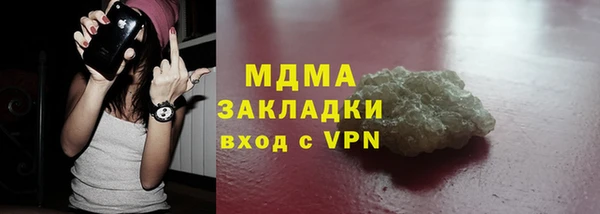 гашик Покровск