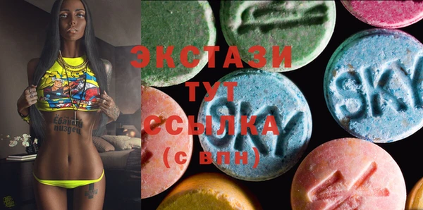 бутират Покачи