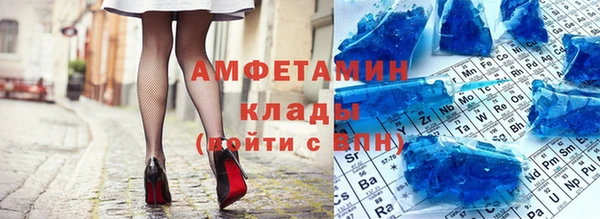 мяу мяу кристалл Алзамай
