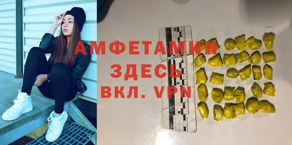 мяу мяу кристалл Алзамай