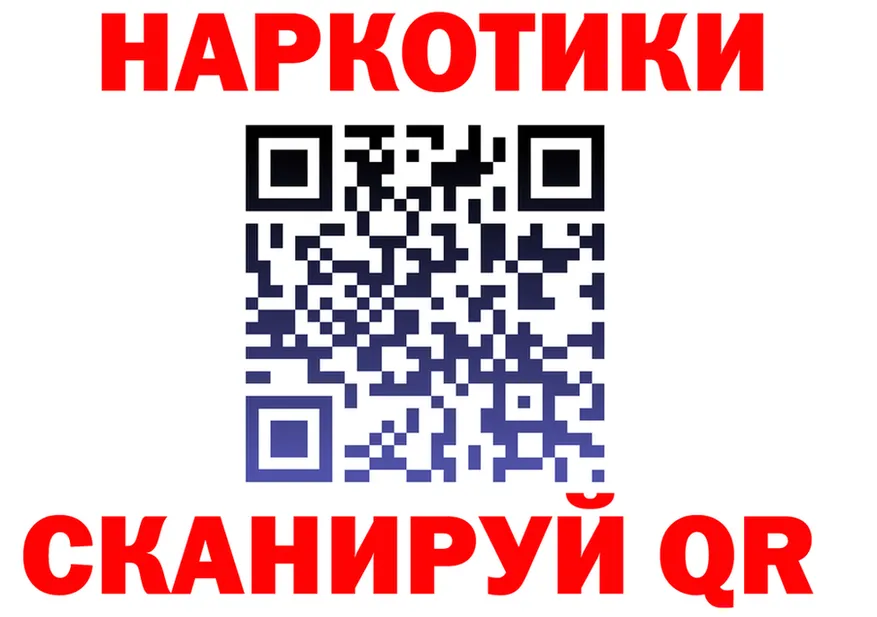 Альфа ПВП Crystall вход площадка MEGA Билибино