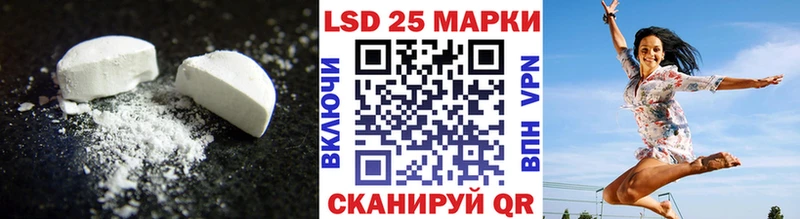 LSD-25 экстази ecstasy  shop наркотические препараты  Билибино 