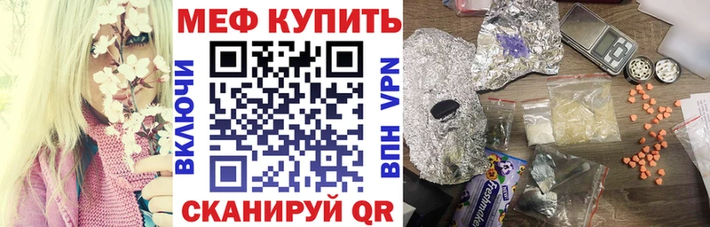 где продают наркотики  Билибино  Меф 4 MMC 