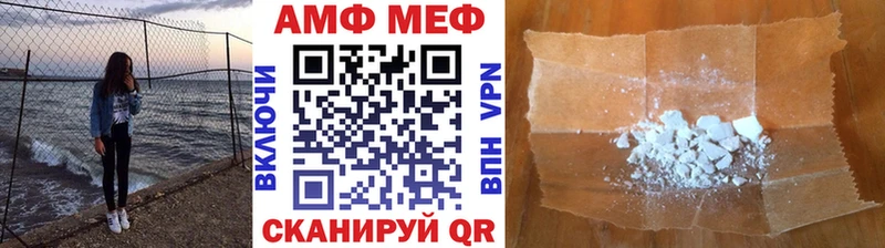 mega как зайти  Билибино  МЕТАМФЕТАМИН кристалл 