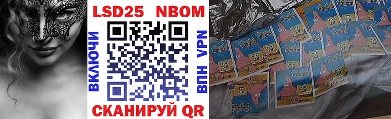 Марки NBOMe 1,8мг  где продают   kraken рабочий сайт  Билибино 